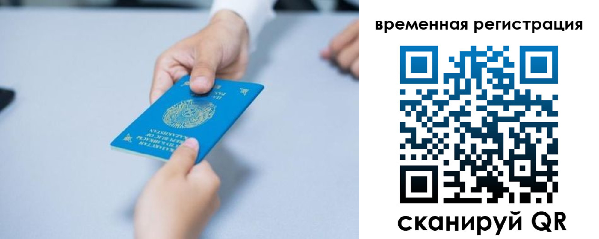 регистрация для дет. сада в Нефтеюганске